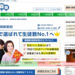 森塾