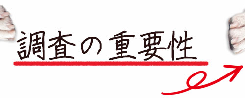 おすすめ記事